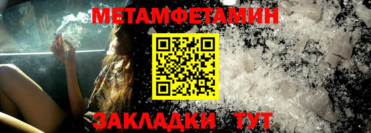 Amphetamine  Амфетамин  Вход с VPN  Углич  Амфетамин 97% 