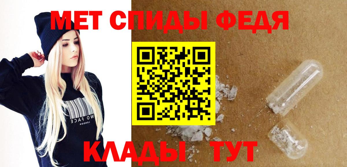 Амфетамин 97% Углич