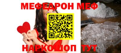 ешки Ипатово