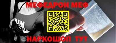 ешки Ипатово