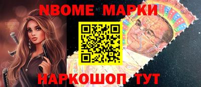 ешки Ипатово