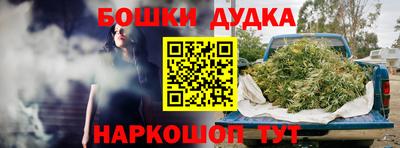 ешки Ипатово