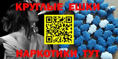 mdma Ирбит
