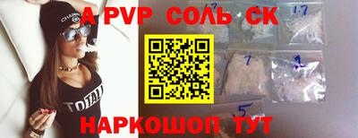 ешки Ипатово
