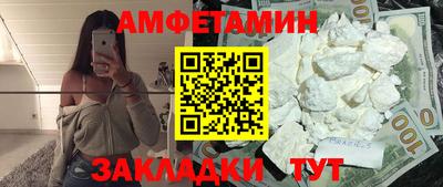 ешки Ипатово
