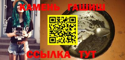 ешки Ипатово
