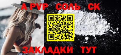 ешки Ипатово