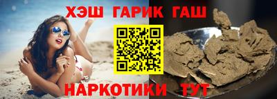 герыч Изобильный