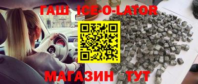 герыч Изобильный