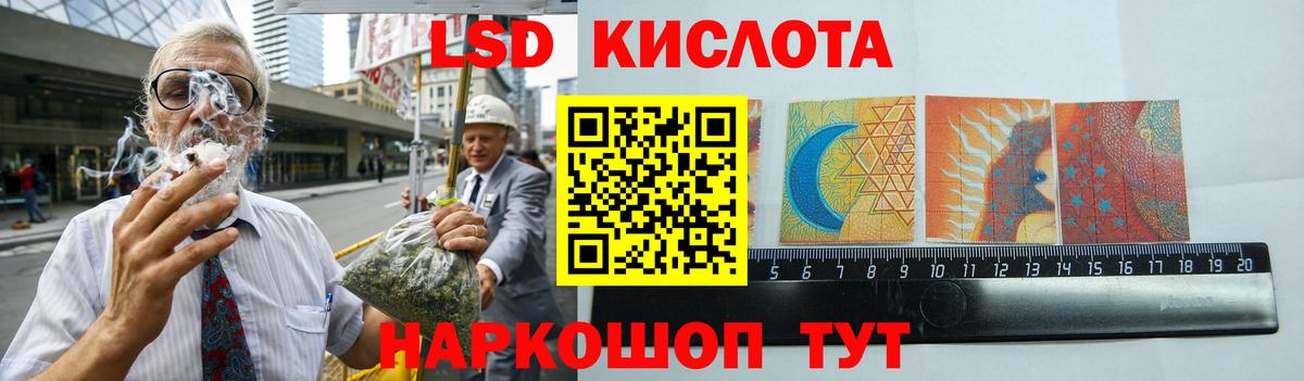Углич  LSD-25 экстази ecstasy  Вход с VPN  Лсд 25 экстази ecstasy 