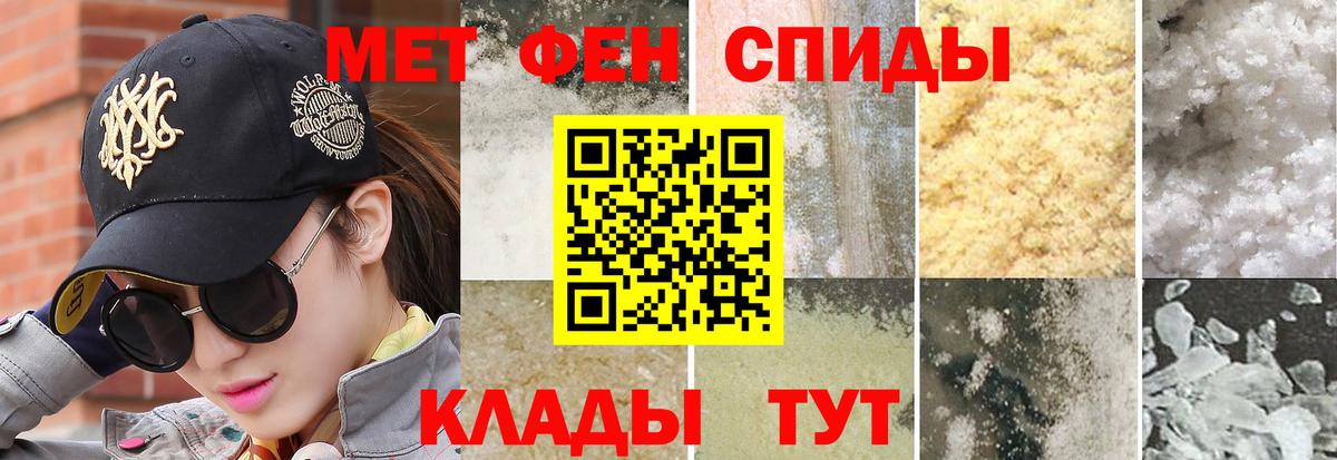 Метамфетамин витя Углич