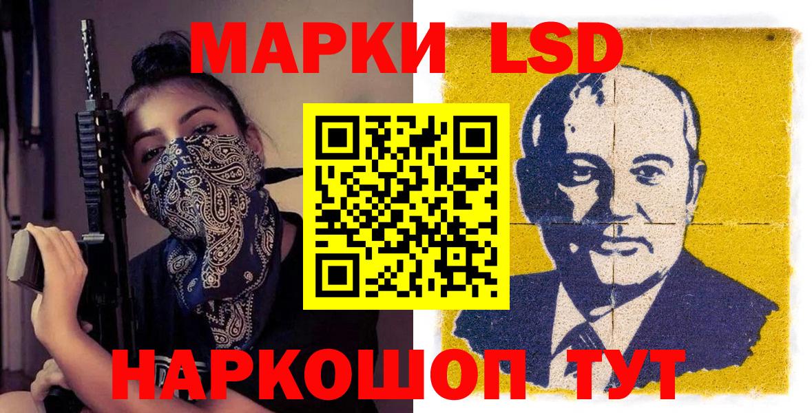 Наркотические марки 1,5мг  Наркотические марки 1,5мг  Углич  Вход с VPN 