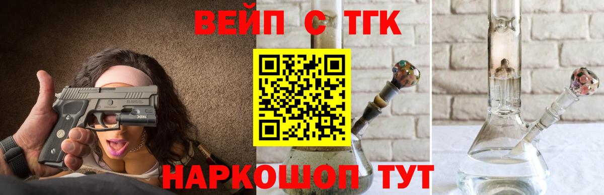 Дистиллят ТГК THC oil  ТГК Wax  магазин  наркотиков  Вход с VPN  Углич 