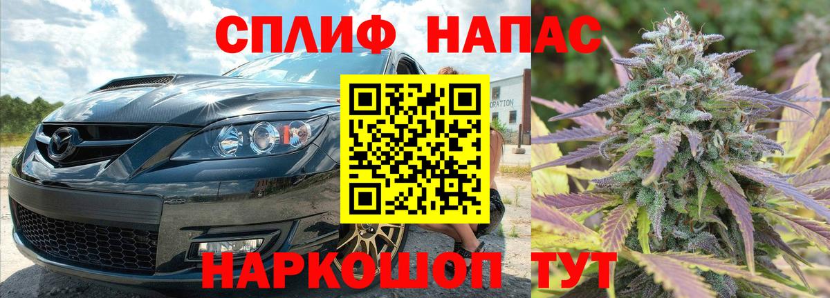 Конопля MAZAR Углич